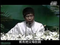 视频集锦 陈大惠传统文化论坛【高清版】(五) 