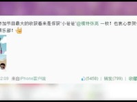 王诗龄石头<em>初次</em>见面 羞涩互称<em>哥哥妹妹</em>-<em>初次</em>见