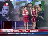 贱女人坏男人_17173游戏视频