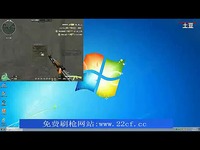 刷QB视频教程_17173游戏视频