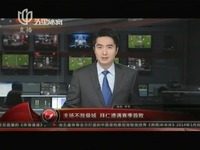 在线观看 欧豪演唱会【古方生发液官网http:ww