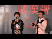 台湾张秀卿,欧弟,辛隆超级搞笑模仿秀_17173游