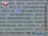 公交车司机多次<em>性侵少女</em>_17173游戏视频