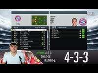 FIFA 14 -拜仁 阵型和战术滑块设置-游戏视频 免