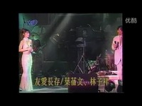 川话版谢谢你的爱_17173游戏视频