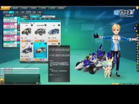 众明星齐聚龙之谷,牛爸爸<em>被爆菊花</em>_17173游