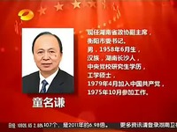 视频 130927快乐男声总决赛 Rain《Hip Song》