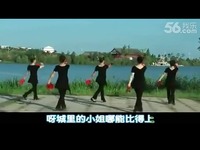 热点 <em>春英广场舞</em>《<em>山</em>里<em>妹子</em>真漂亮》正面 手绢