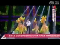 2013星光大道总决赛第—场 Sway 刘可夫-游戏