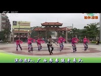 高清视频 廖弟广场舞《红红热闹闹》附背面-游