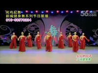 超清花絮 广场舞 红红的日子-杨艺-游戏_17173