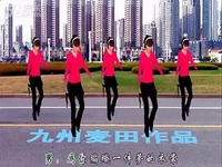 惠汝广场舞 相恋(正反面)-游戏视频 视频集锦_1