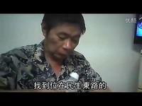 0018.<em>激动网</em>-暗拍地下诊所卖<em>处女</em>初夜血球-游