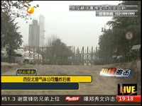 西安北普气体公司爆炸后续 都市热线-游戏视频