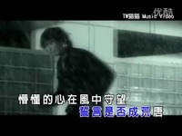 精彩片段 风中飘落相思雨-朱妍KTV-相思雨_17