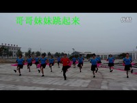 太阳雨<em>广场舞哥哥妹妹跳起来</em>-游戏视频 经典视