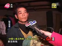 热推内容 新闻日日睇 12月26日 G4落力帮 广东