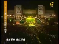 视频短片 【<em>张惠妹</em>】你是我的花朵 <em>2009</em>台北新