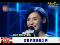 台湾中天新闻:中国好声音Ella梦想导师遭批 那