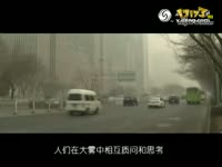 大雾版《北京北京》感慨空气污染严重-在线视