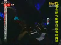 <em>Mc-hotdog-我爱台妹</em> 现场版-我日我日倒塌_17