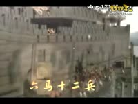 三国恋 三国无双MV-杜鹃花都vs李伟_17173游