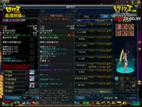 平民魔道刷图教学~~DNF风云榜35期