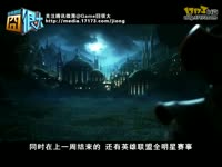 Game囧很大第36期:非主流战队玩家开房被抓