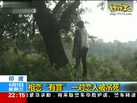 焦点内容 印度<em>情侣</em>ATM机前演活春宫 事后淡定