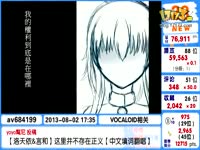 2009网络歌曲排行榜 2009年网络歌曲排行榜 激