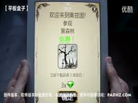 完整版预告片 神庙逃亡temple run个人最高纪录