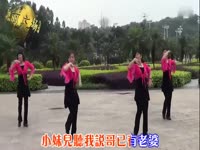永青<em>广场舞小妹听我说</em>-原创