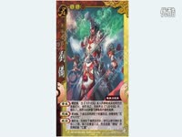 三国杀精彩集锦之君临天下_17173游戏播客_1