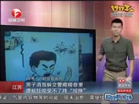 <em>阿川解说</em>:<em>dota</em>这款游戏没有投降 下集_17173游