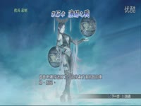 传 29 战役 手取川之战吕布守手门 无双大蛇Z 伏