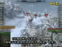 【看看game出品】土豆09 21坦克世界 E25 逆