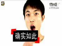 视频片段 中国队勇夺世界杯-恶搞_17173游戏播