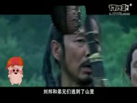 吐槽《<em>王的女人</em>》<em>穿帮镜头</em>_17173游戏播客_1