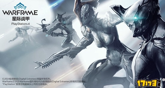索尼发布会重磅消息 TPS大作星际战甲