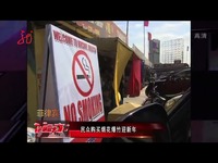 菲律宾:民众购买烟花爆竹迎新年[新闻夜航]-爆