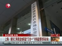 关于工商部门深化市场监管改革的专升本毕业论文范文