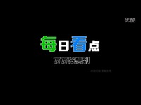 万万没想到无节操!<em>妹子裸体</em>调戏!-游戏 视频集