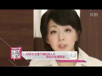 热点 <em>六房间美女</em>直播大厅 女<em>主播</em> 性感<em>美女</em>图片