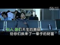 经典 女人们你们听好 天佑 说出了男人的心声-