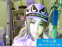 预告 熊孩子女人如烟-YY牛人网_17173游戏视