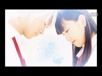 超清视频 Mr.Children - 旅立ちの呗【《恋空》