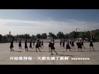 精彩 广场舞《向前冲》舞蹈视频 向前冲舞蹈教