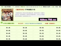 完整版 《火影忍者》569集:波风水门の金色の