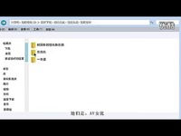 高清预告 <em>六房间美女</em>直播大厅 <em>美女</em>图片视频-播