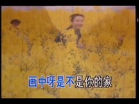 <em>甘十九妹02</em>_17173游戏视频